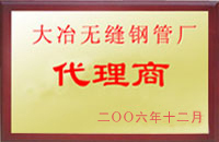 始兴大冶代理商